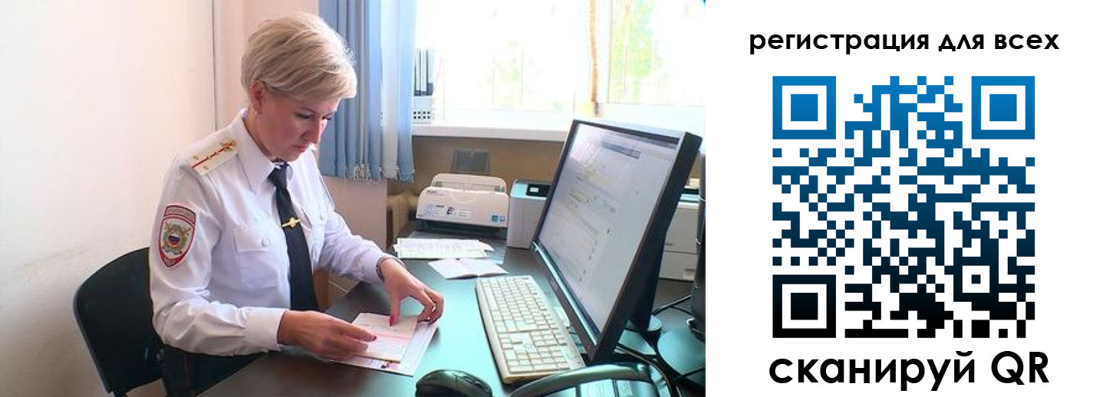 прописка в Шатуре