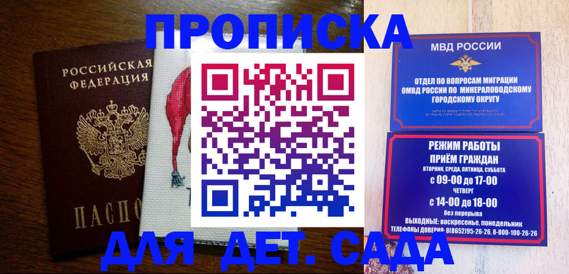 прописка поиск в Шатуре