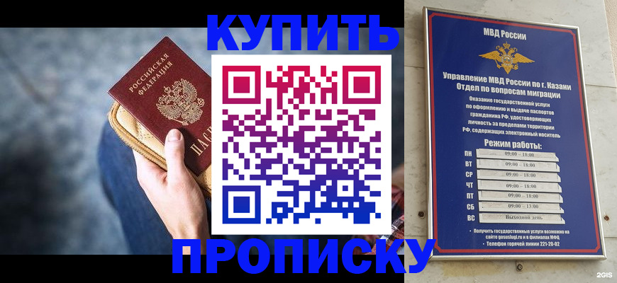 временная регистрация поиск в Шатуре